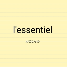 lessentiel-3