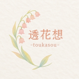 toukasou