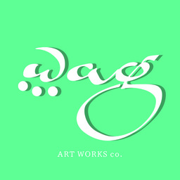 wag-art