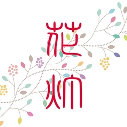 花灯 - HANA  AKARI -