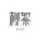 柳絮 RYUJO