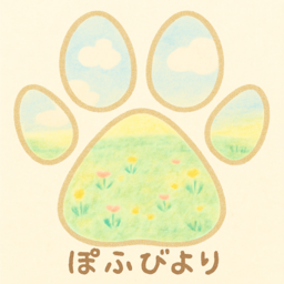 ぽふびより