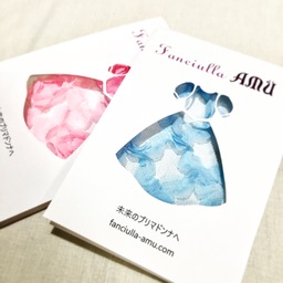 ファンチュッラ