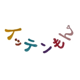 イッテンもん
