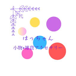 はっちゃん