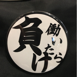 ななみん