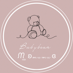 Babybear ᙏ࿆ ʚ mumu ɞ