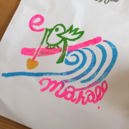 el-birds