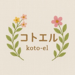 koto-el