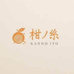 kannoito-amu
