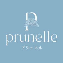 prunelle（プリュネル）