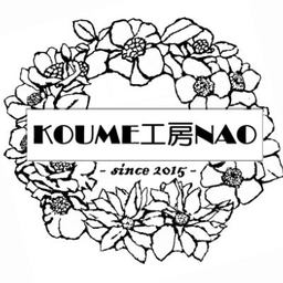 KOUME工房NAO