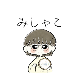 みしゃこ