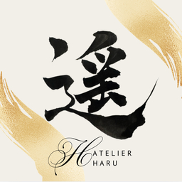 ❀atelier Haru ❀書道家