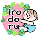 iro-do-ru