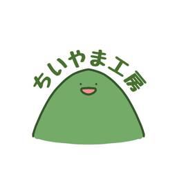 ちいやま工房