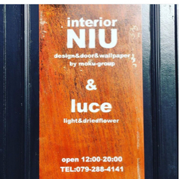 interiorniu