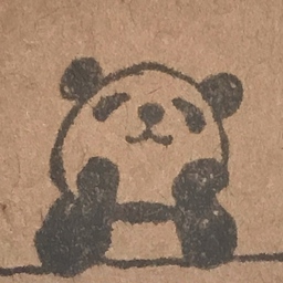 ぱんだのてしごと