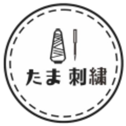 たま刺繡