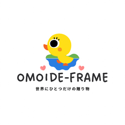 omoide-frame