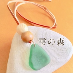 雫の森