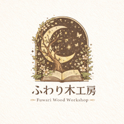 ふわり木工