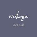 ariko-ya