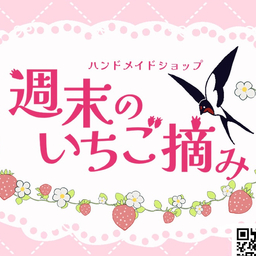 桜庭