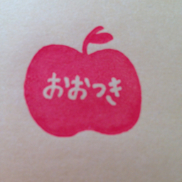 おおつきりんご