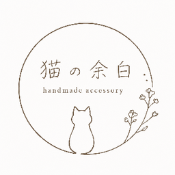 ねこの余白