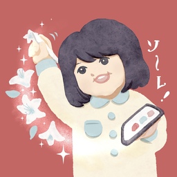 うくい｜ukui