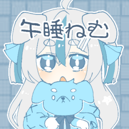 gosuinemu