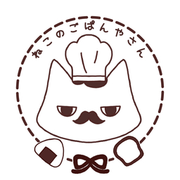 ねこのごぱんやさん