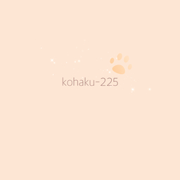 kohaku-225