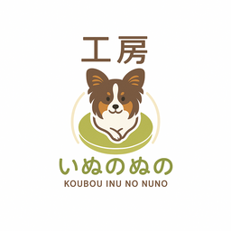 工房 いぬのぬの
