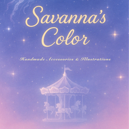 Savanna’s Color