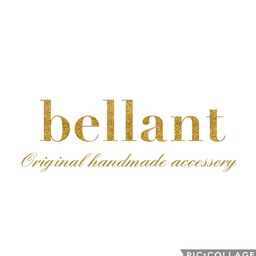 bellant〈ベルアント〉