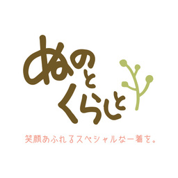 かずな