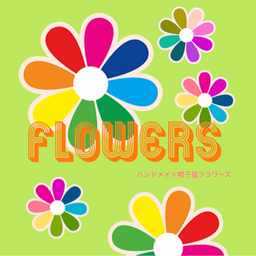 ハンドメイド帽子屋FLOWERS ◡̈ 