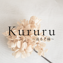kururu.flower