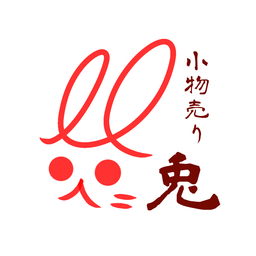 兎
