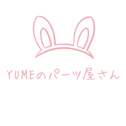 YUMEのパーツ屋さん