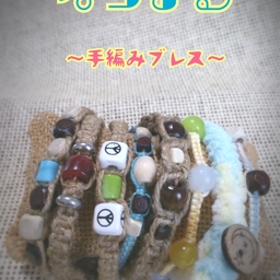 なつまる