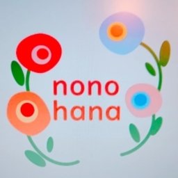 nao