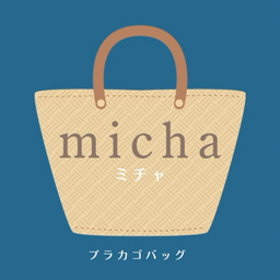 micha-ppbag