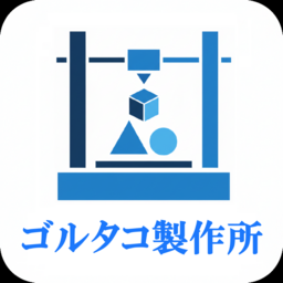ゴルタコ製作所