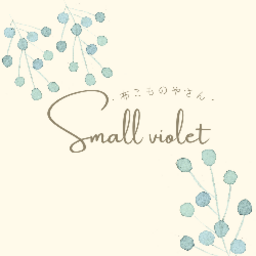Small violet 