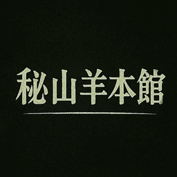 hiyagihonkan