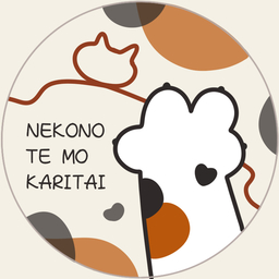 NEKONOTE  MO KARITAI