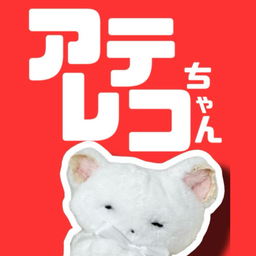 aterecochan